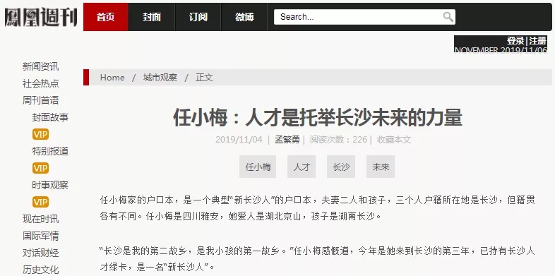 中国·8463永利皇宫(集团)有限公司-官方网站