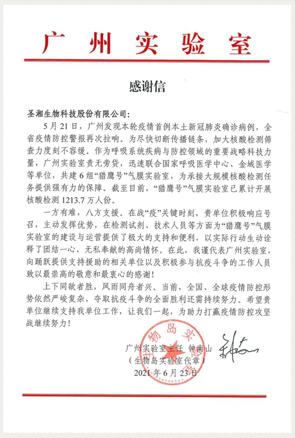 中国·8463永利皇宫(集团)有限公司-官方网站