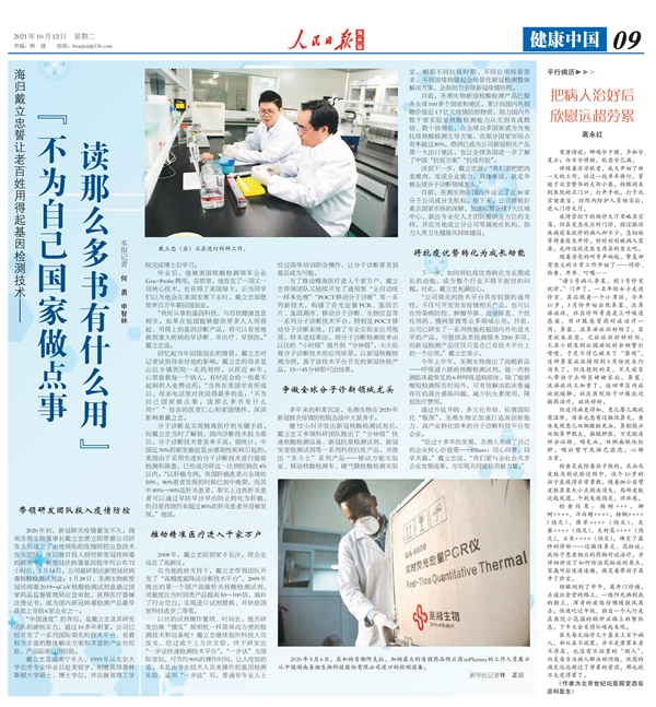 中国·8463永利皇宫(集团)有限公司-官方网站