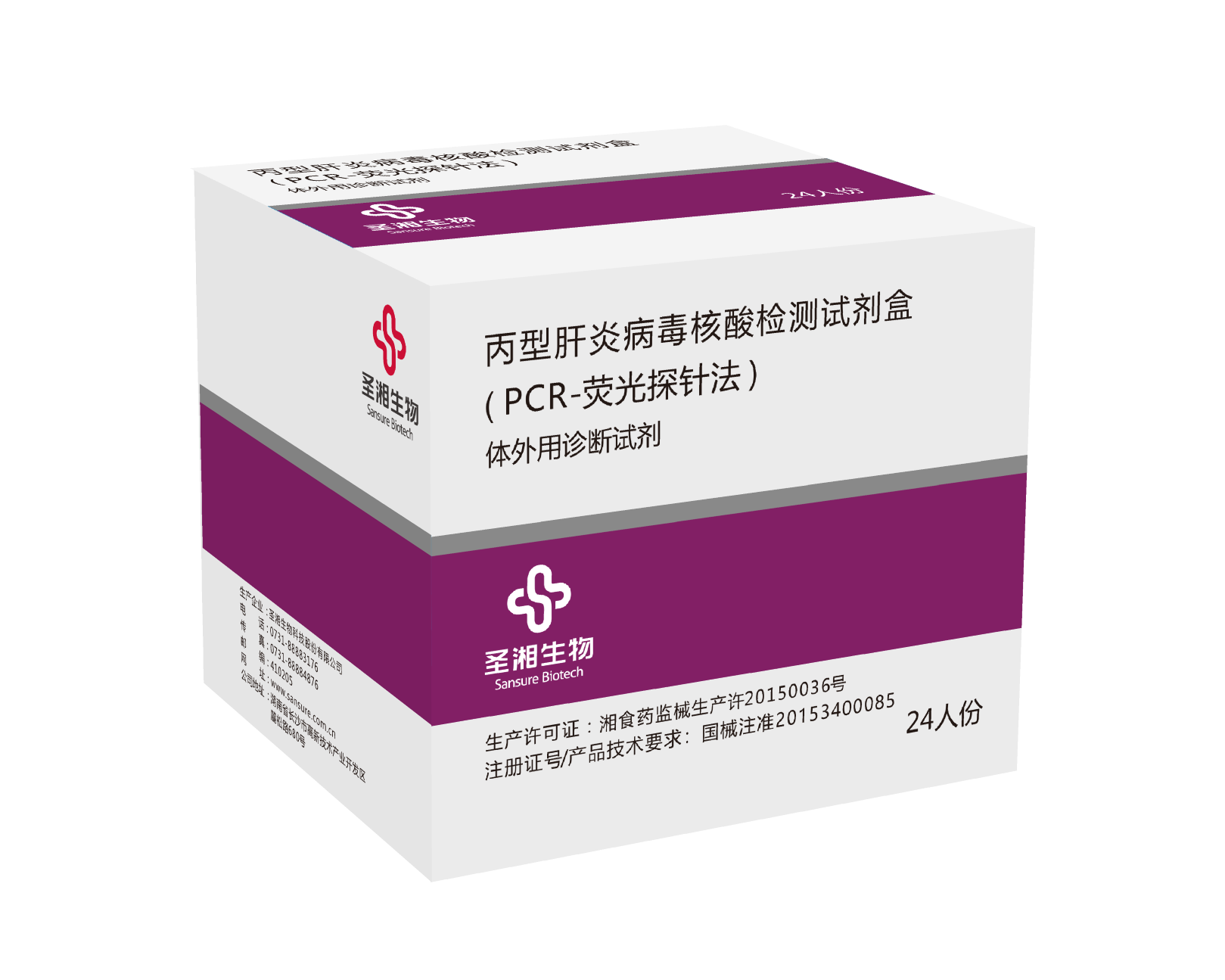 中国·8463永利皇宫(集团)有限公司-官方网站