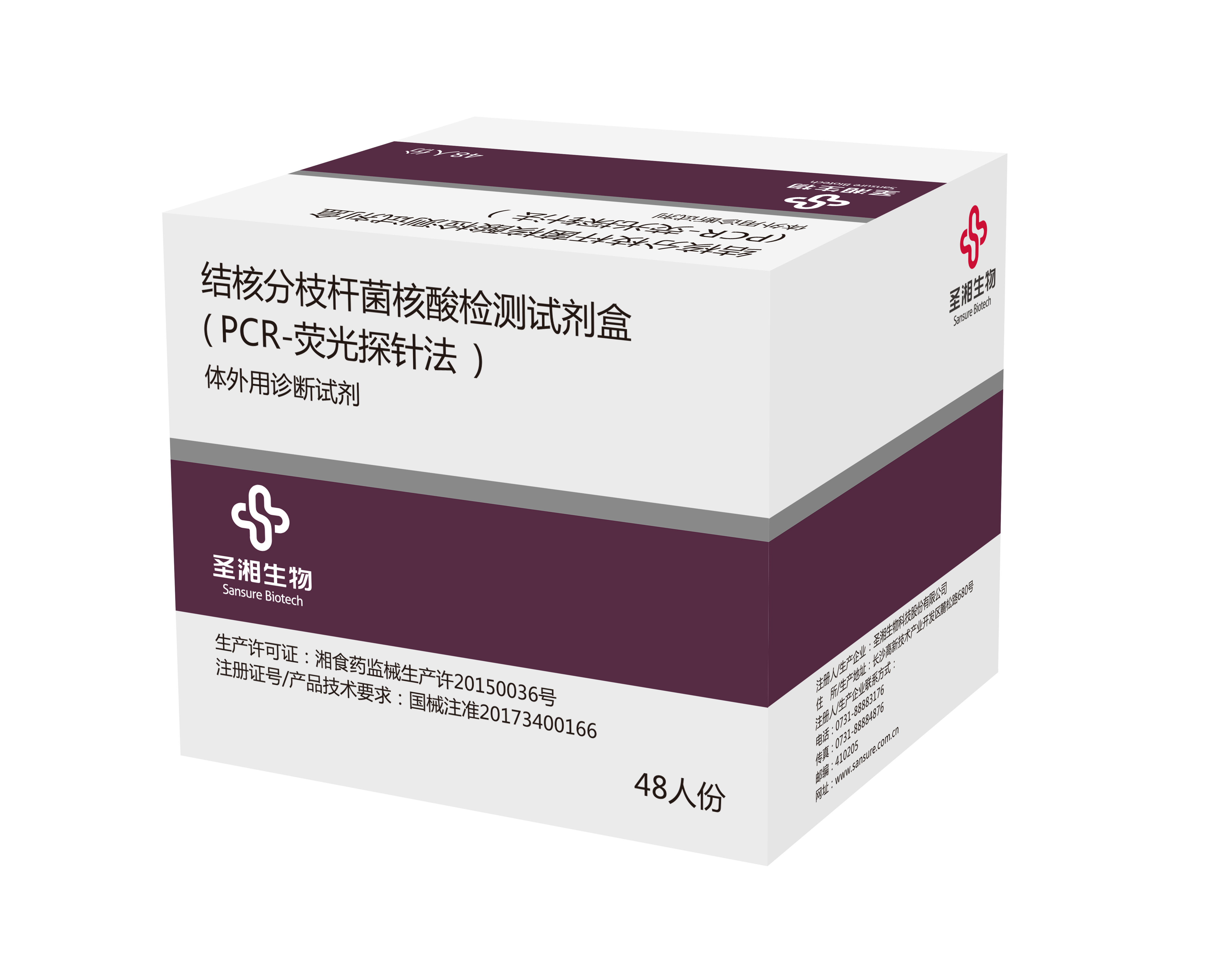 中国·8463永利皇宫(集团)有限公司-官方网站