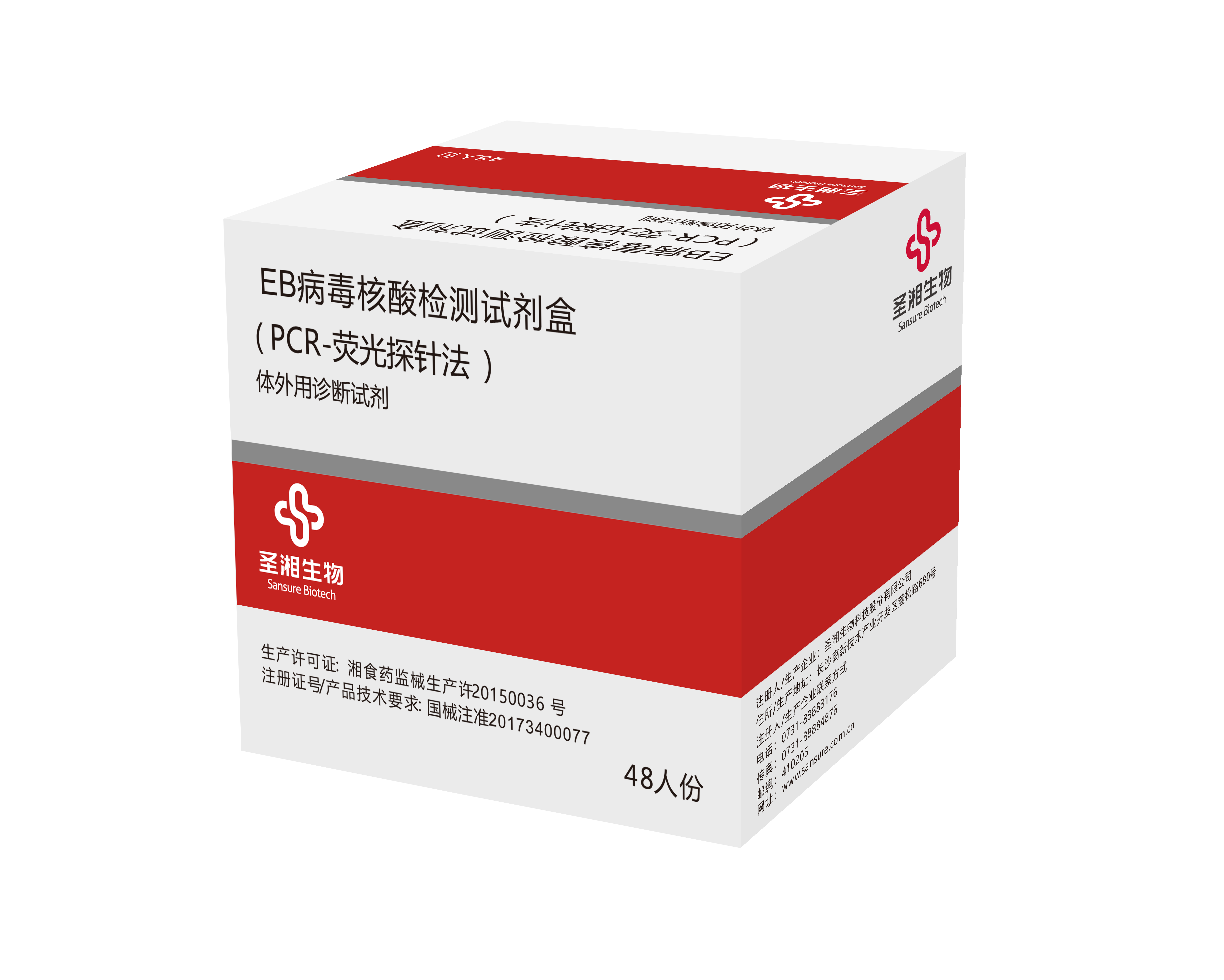 中国·8463永利皇宫(集团)有限公司-官方网站