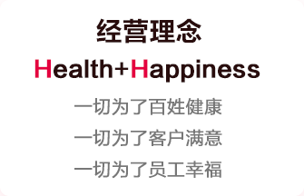 中国·8463永利皇宫(集团)有限公司-官方网站